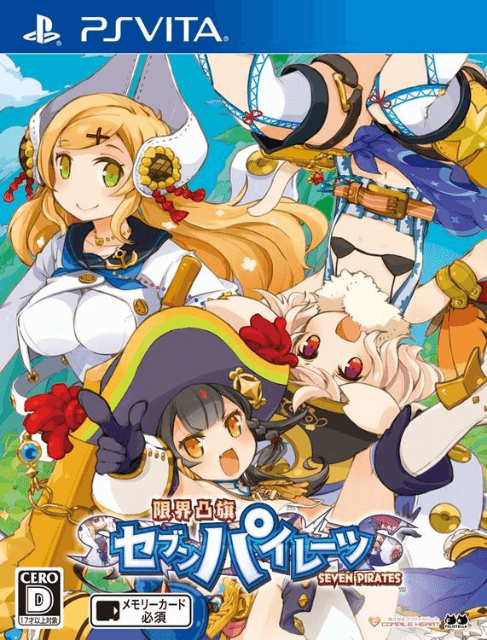 Genkai Tokki Monster Monpiece box art for Playstation Vita